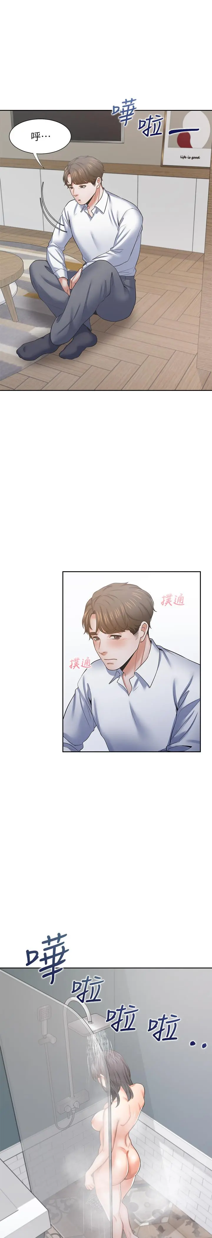渴望：爱火难耐