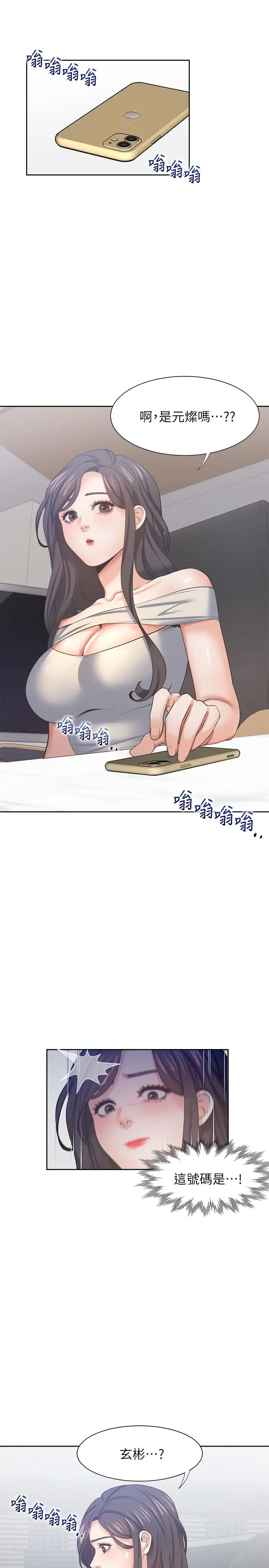 渴望：爱火难耐