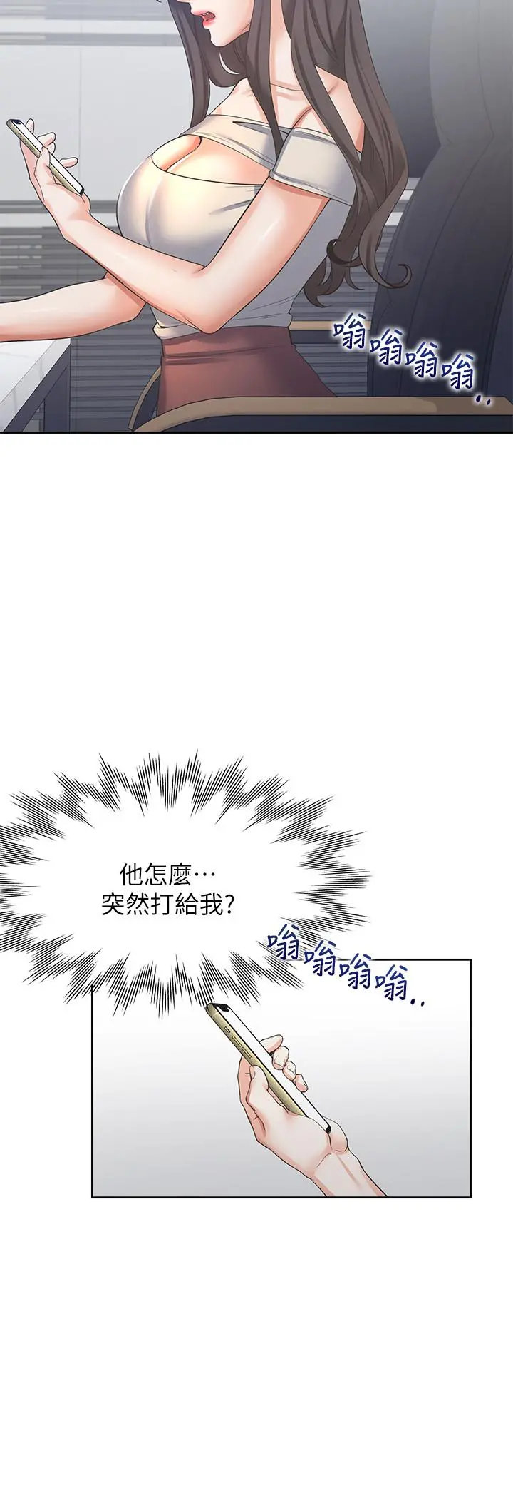 渴望：爱火难耐
