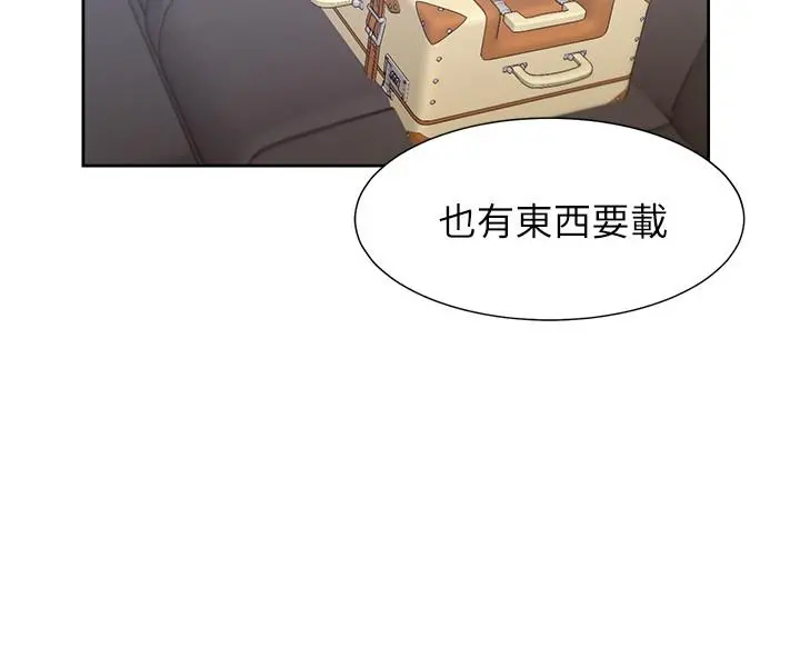 渴望：爱火难耐