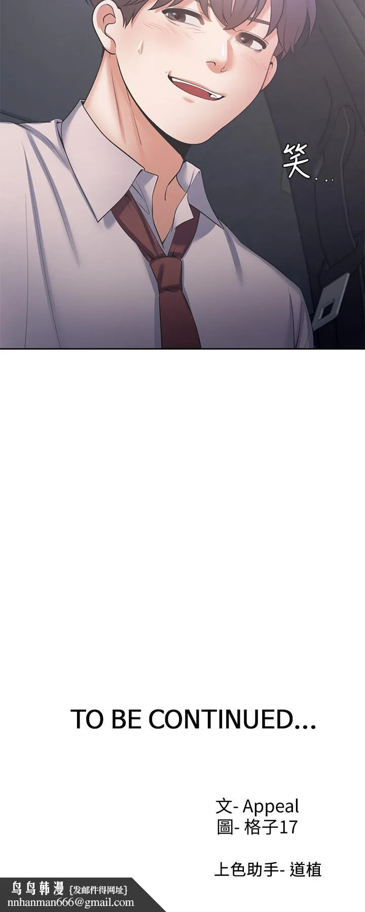 渴望：爱火难耐
