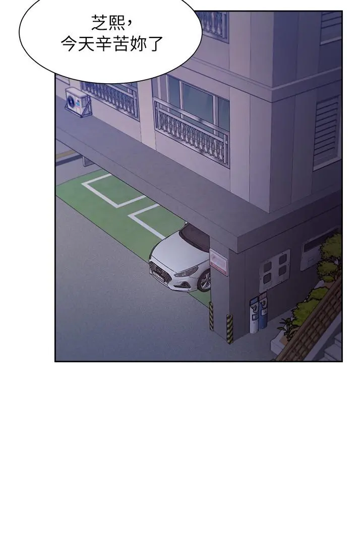 渴望：爱火难耐第44话-第一次从后面来