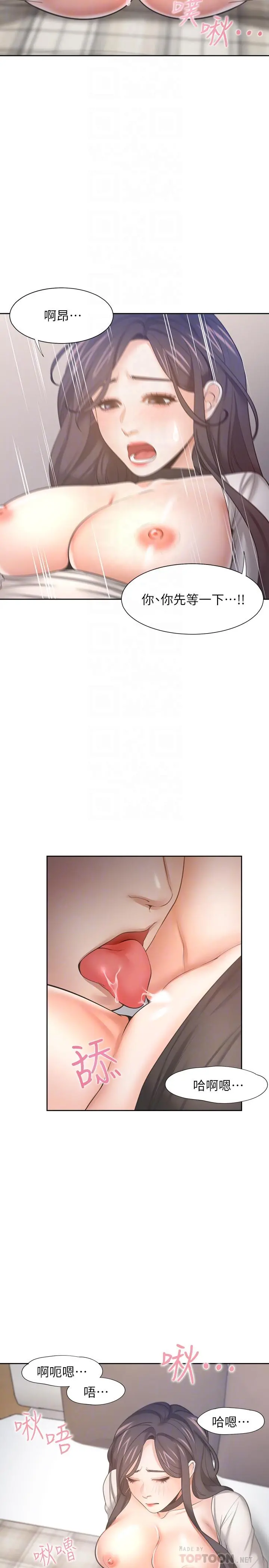 渴望：爱火难耐