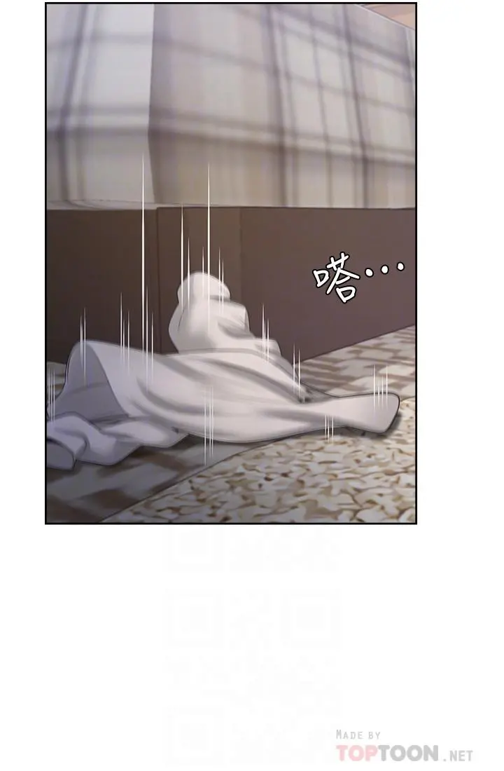 渴望：爱火难耐