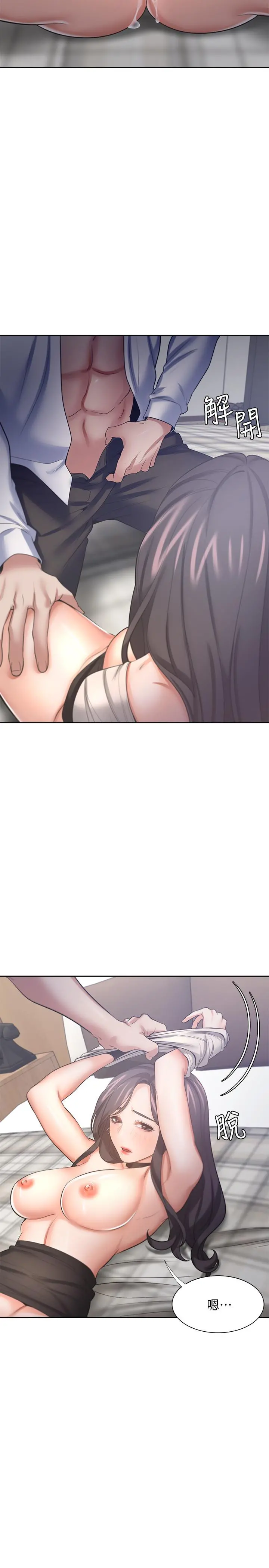 渴望：爱火难耐