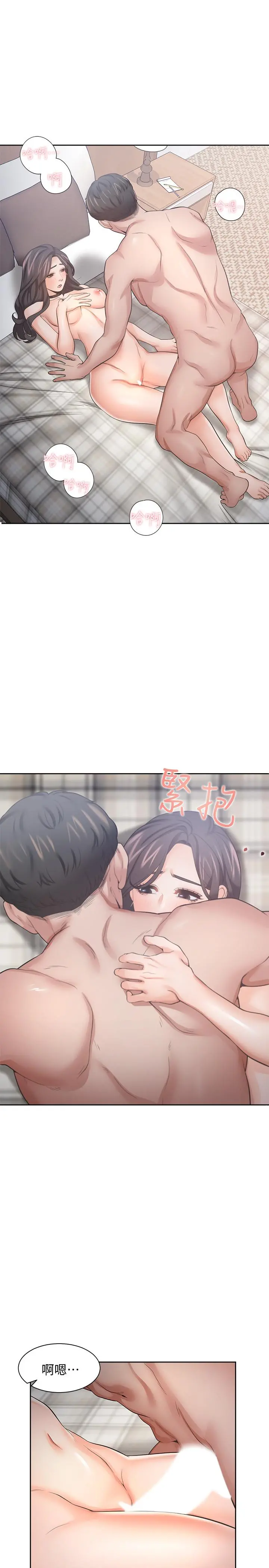 渴望：爱火难耐