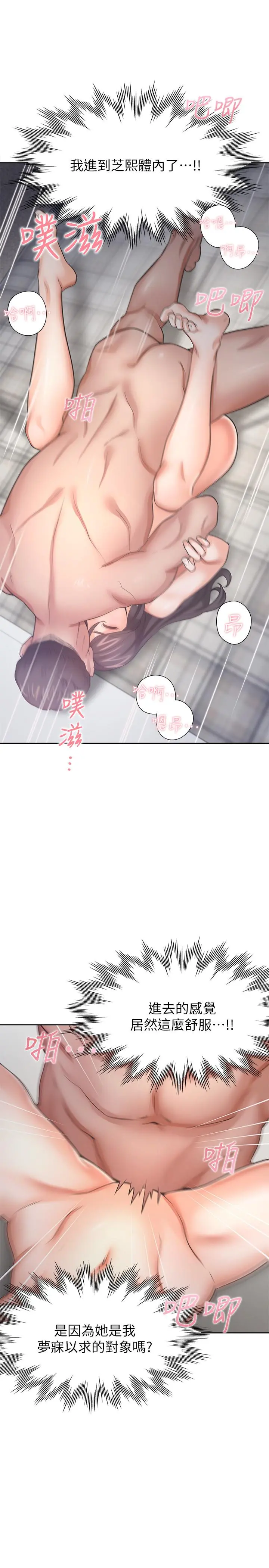 渴望：爱火难耐