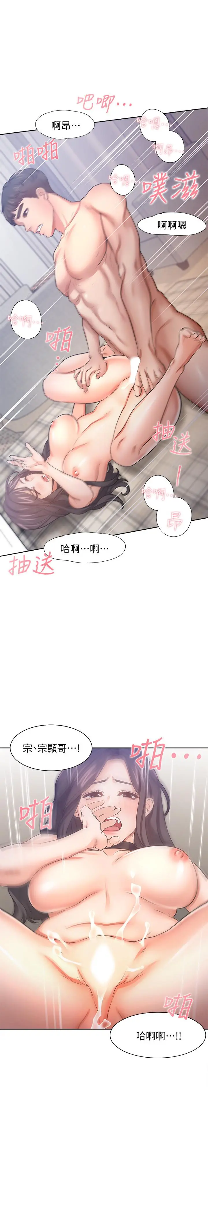 渴望：爱火难耐