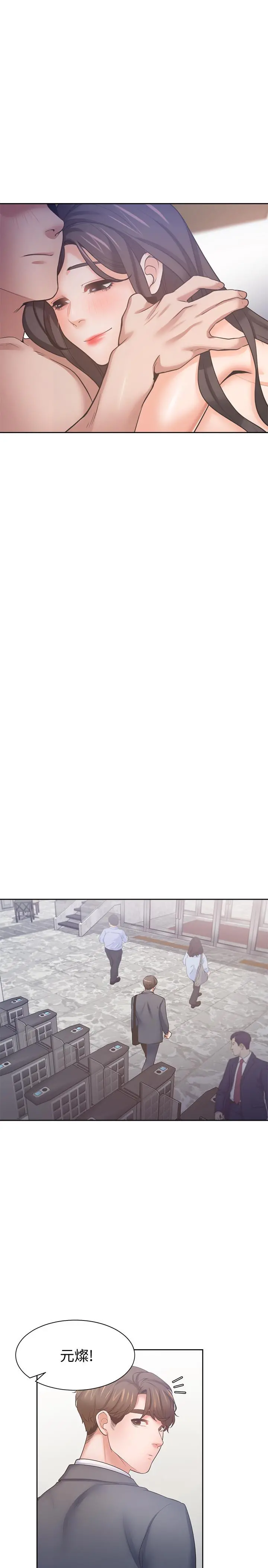 渴望：爱火难耐