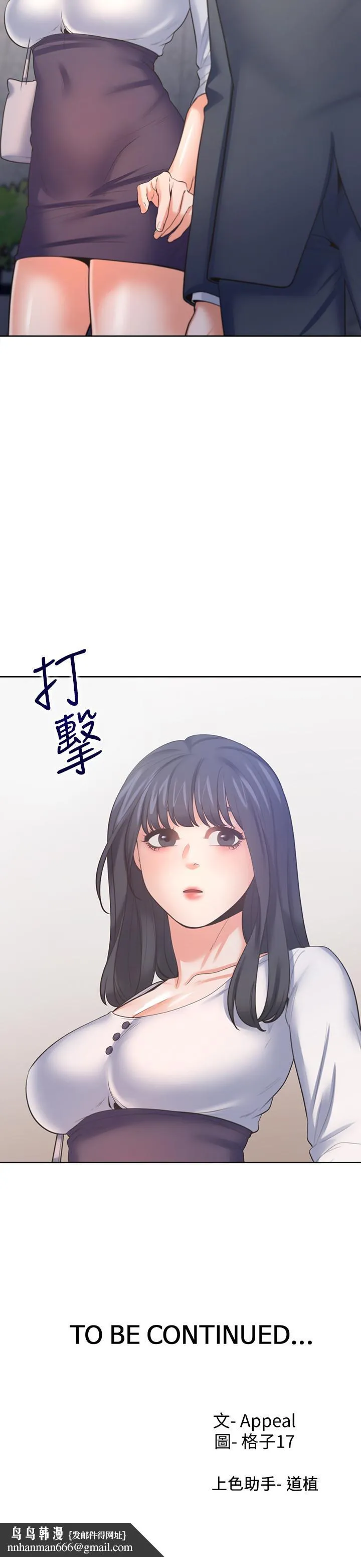 渴望：爱火难耐