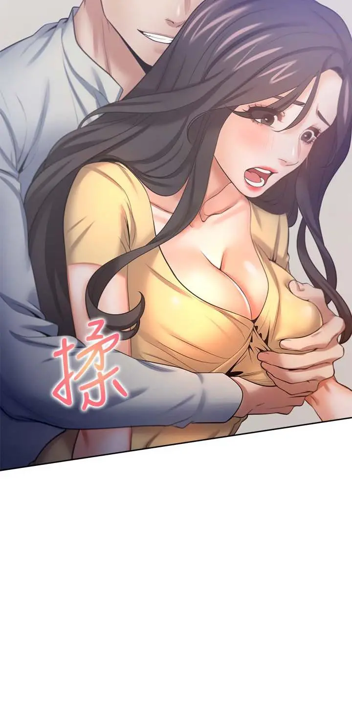 渴望：爱火难耐第56话-想加入，就过来