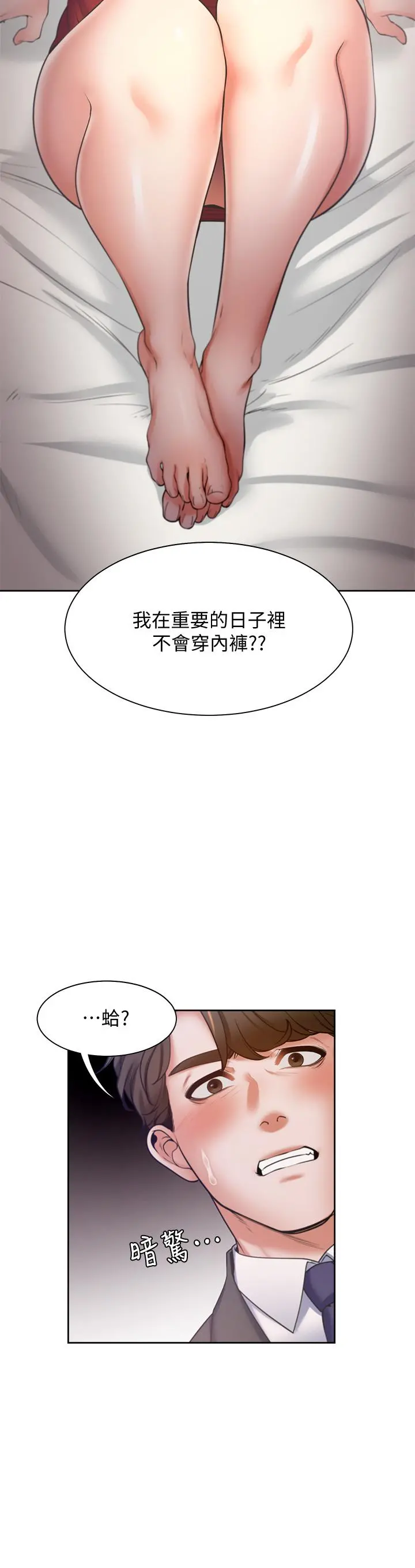 渴望：爱火难耐