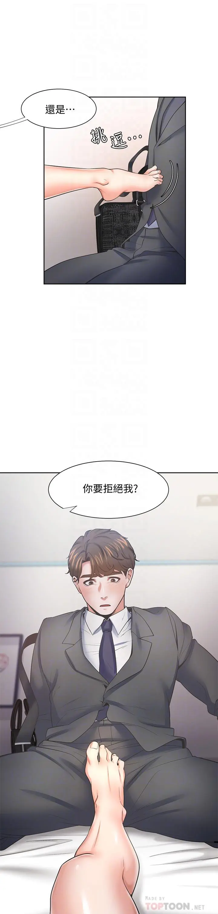 渴望：爱火难耐