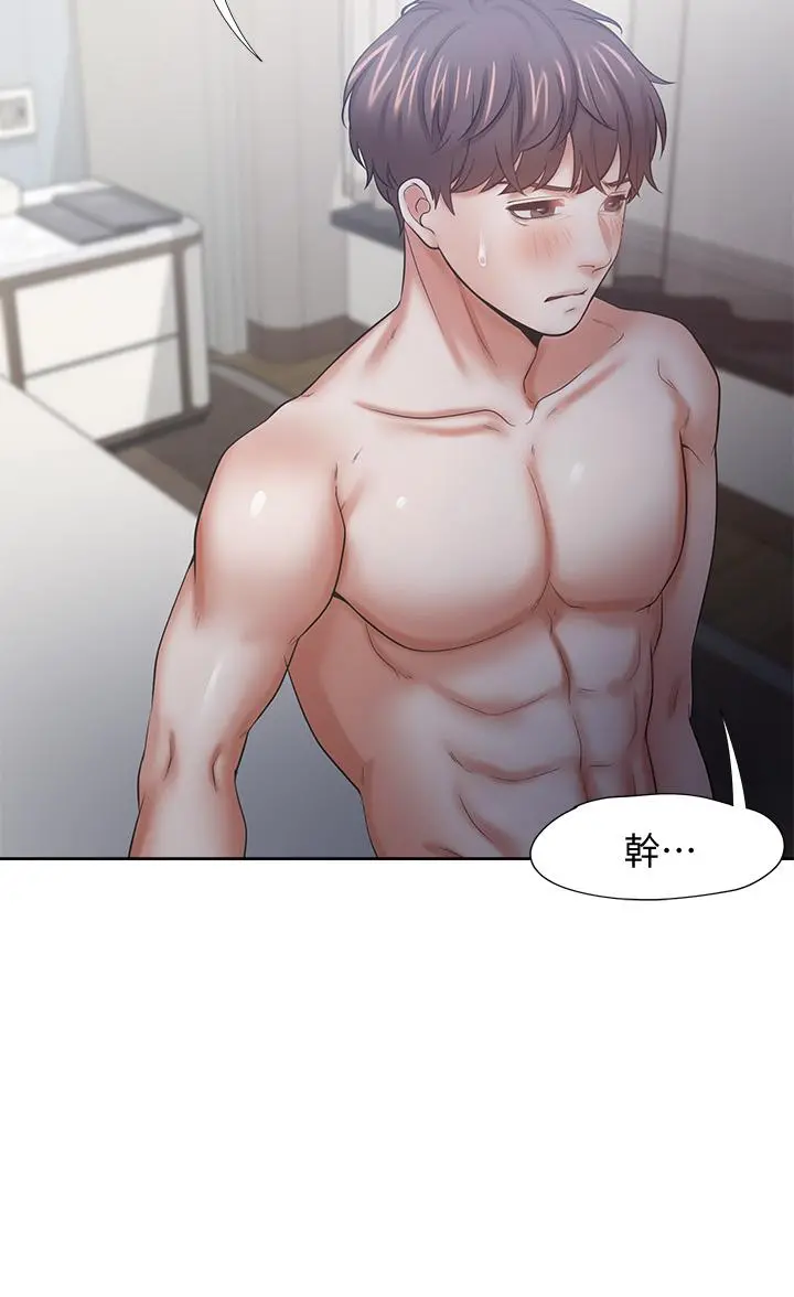 渴望：爱火难耐