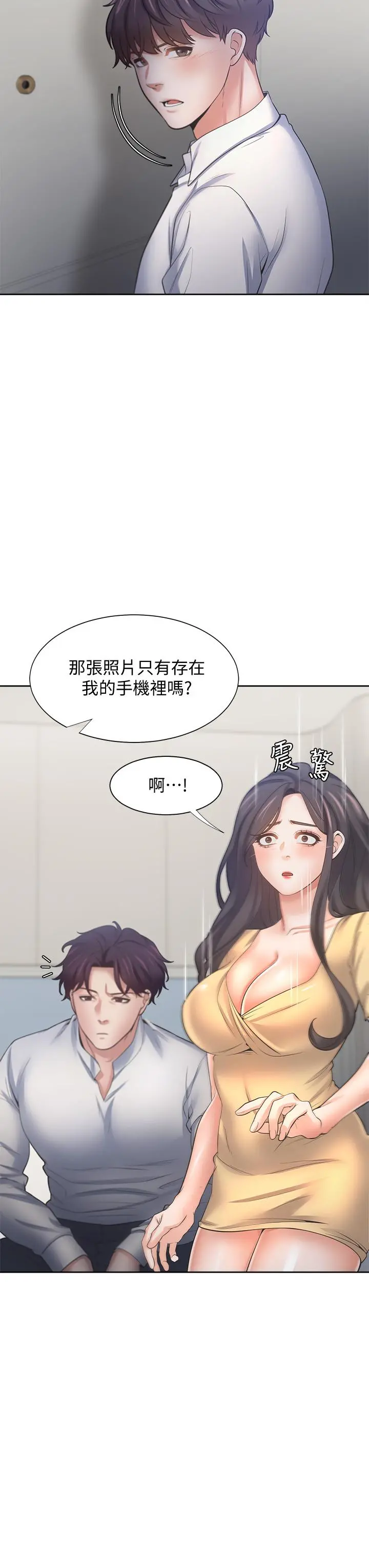 渴望：爱火难耐