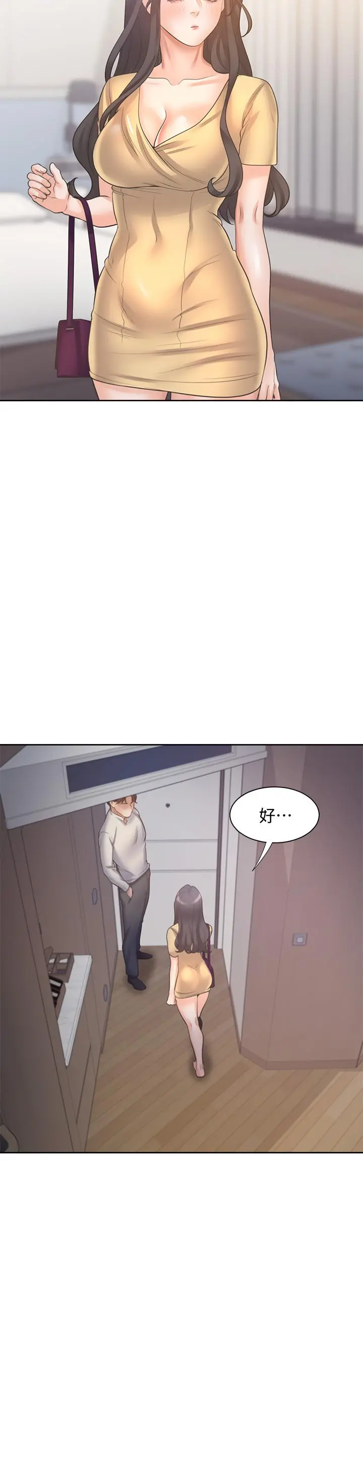 渴望：爱火难耐