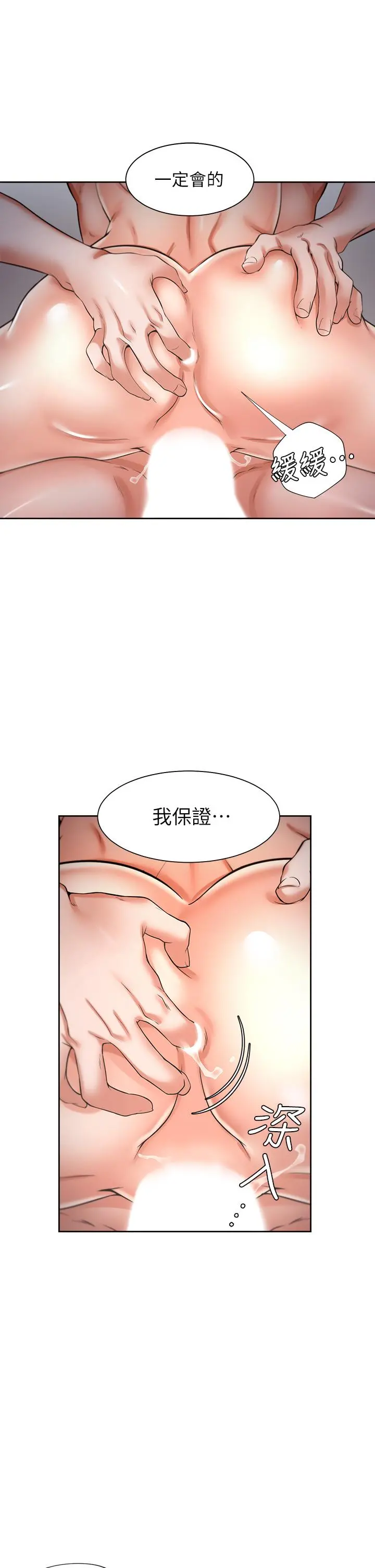 渴望：爱火难耐