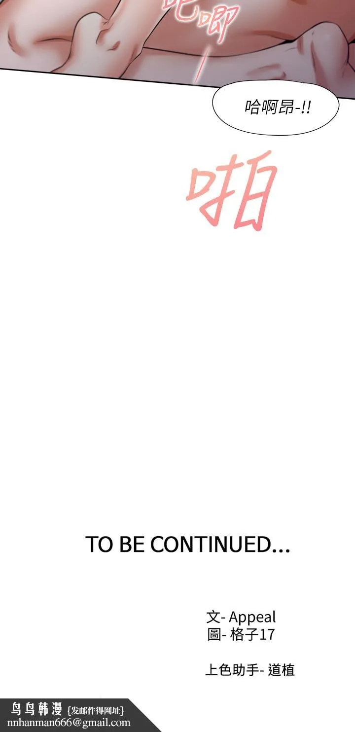 渴望：爱火难耐