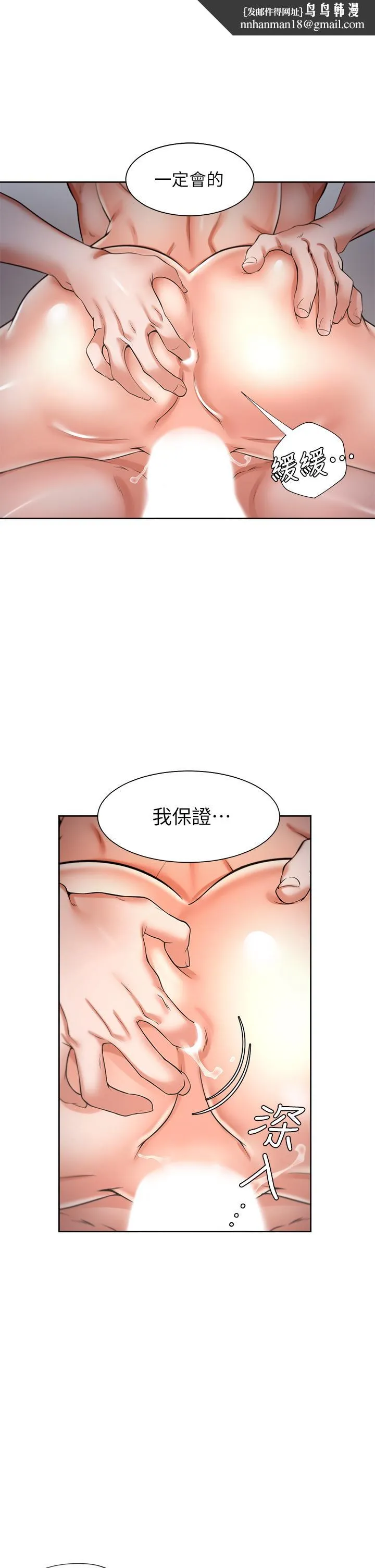 渴望：爱火难耐