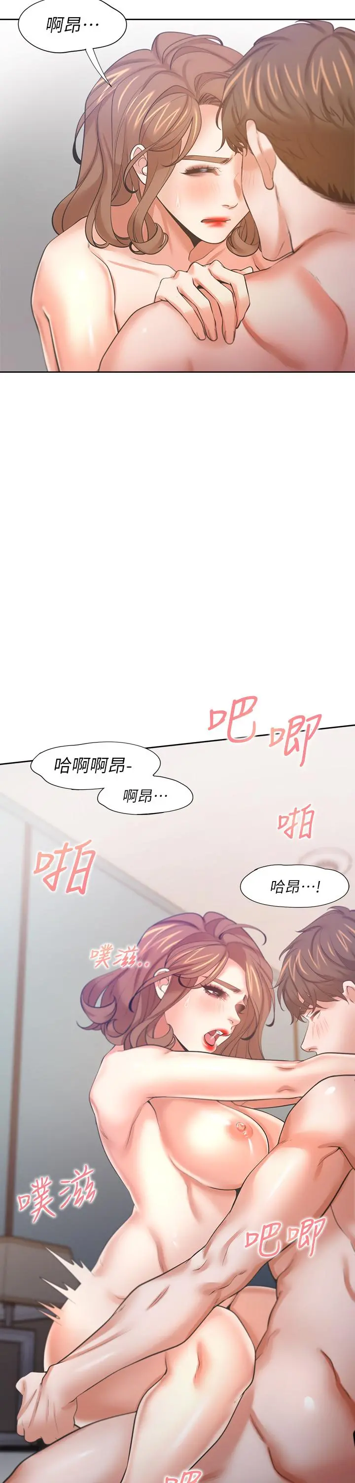 渴望：爱火难耐