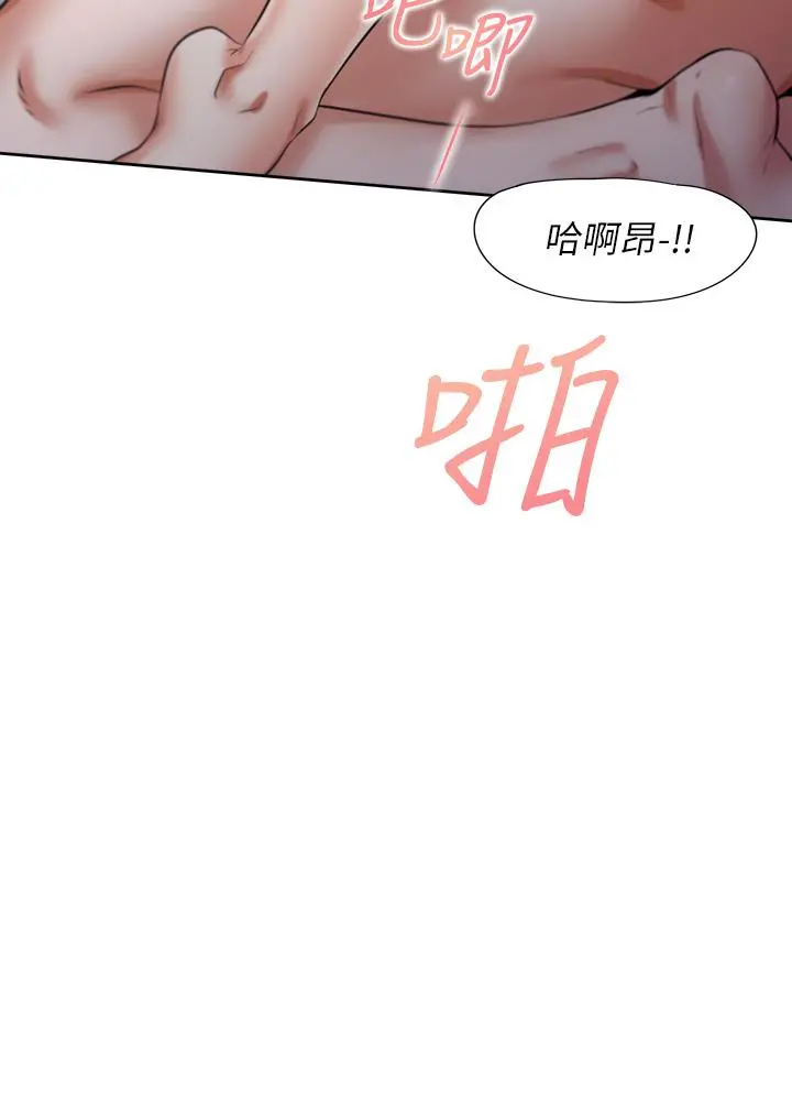 渴望：爱火难耐