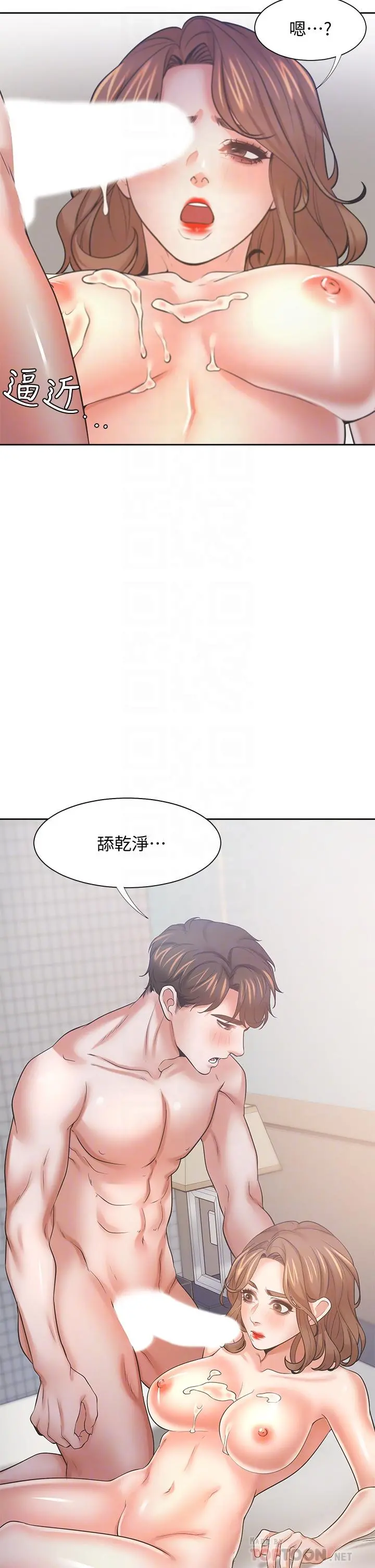 渴望：爱火难耐
