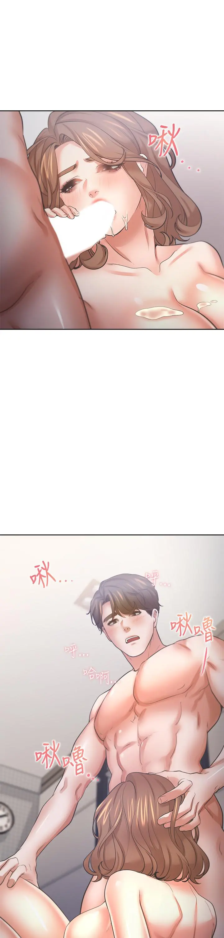 渴望：爱火难耐