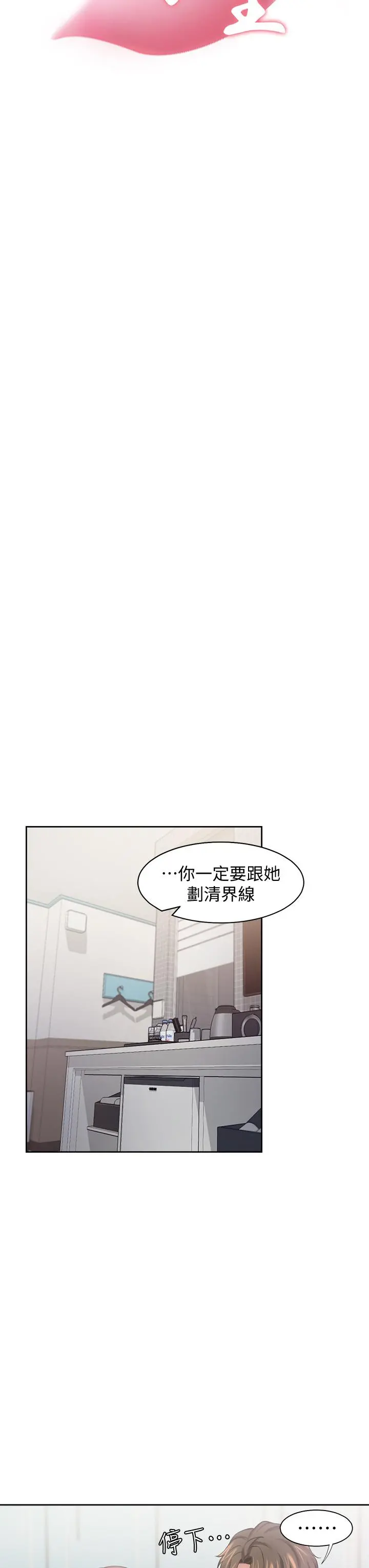 渴望：爱火难耐
