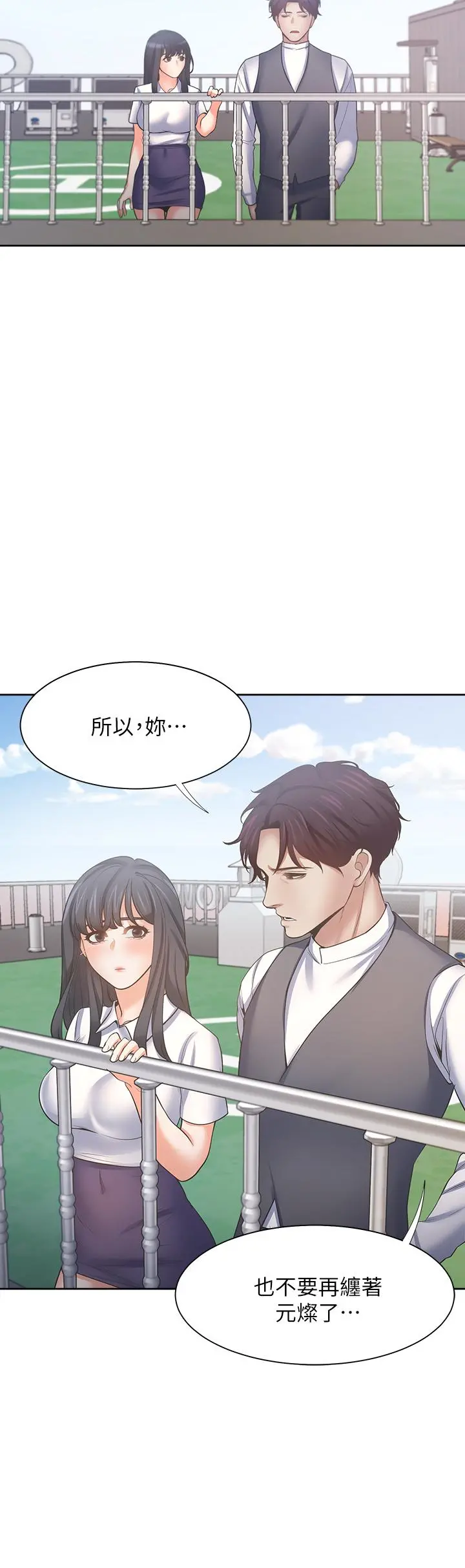 渴望：爱火难耐