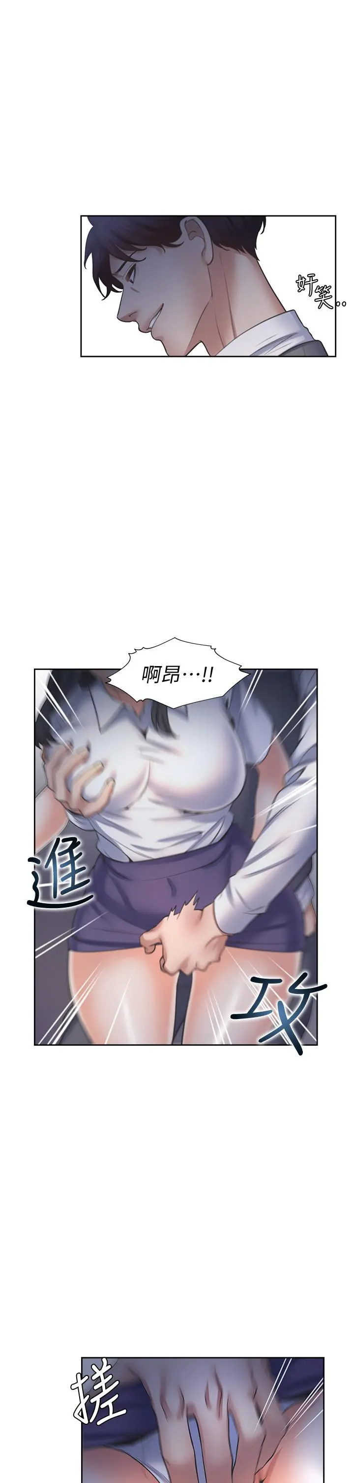 渴望：爱火难耐