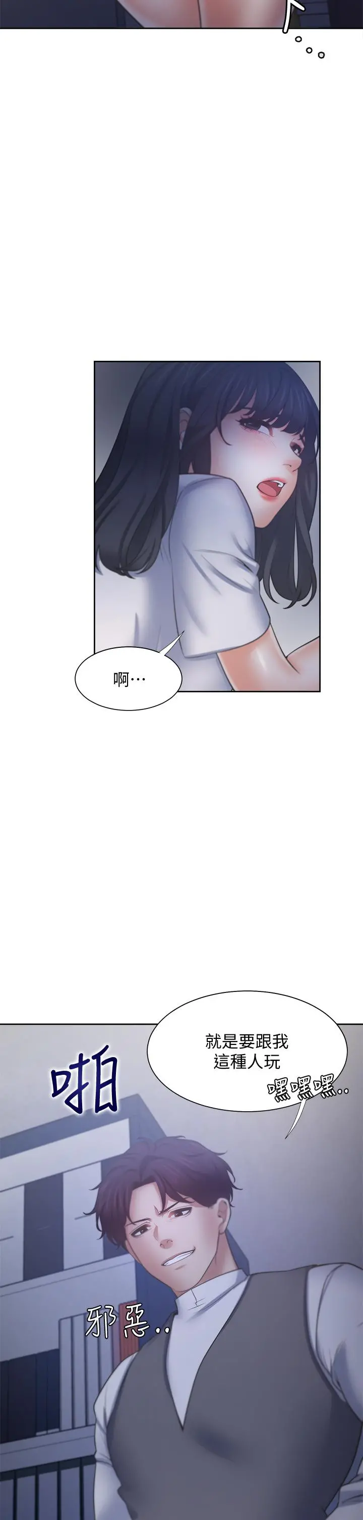 渴望：爱火难耐