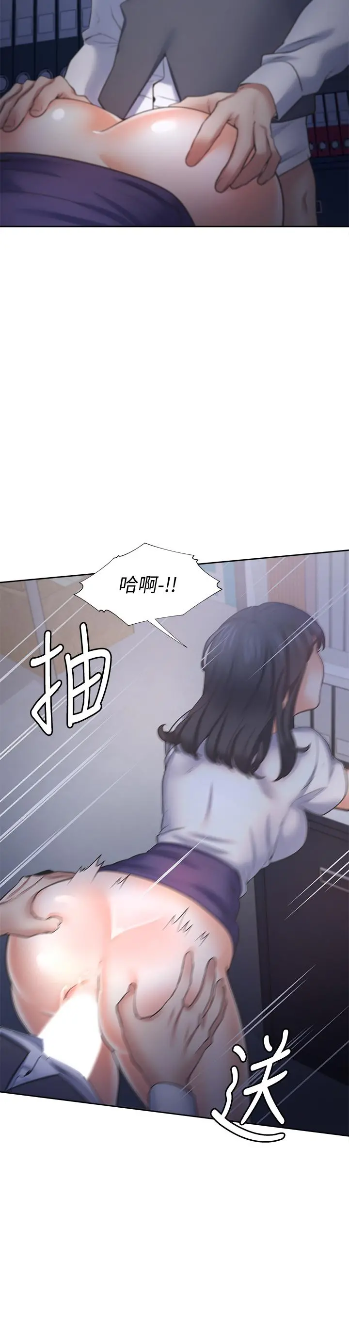渴望：爱火难耐