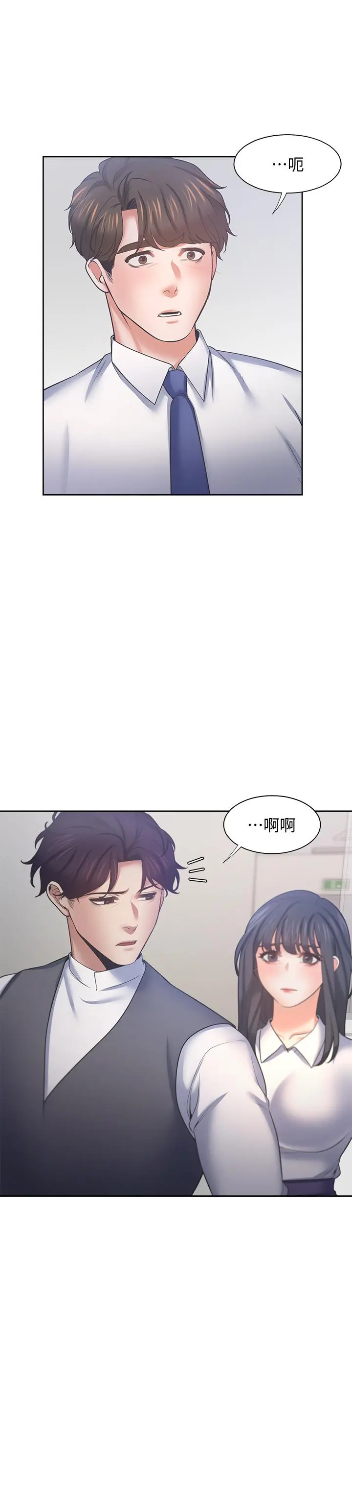 渴望：爱火难耐