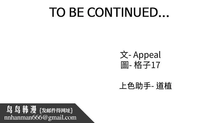 渴望：爱火难耐