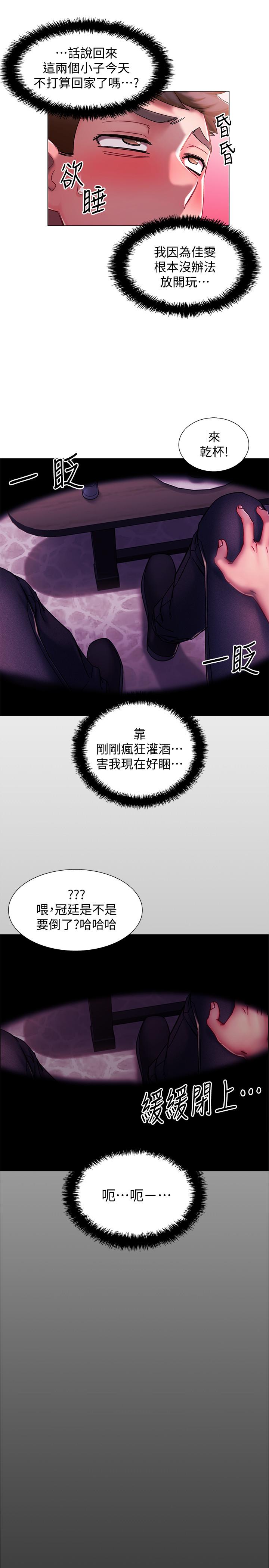 入伍倒數中 - 第1話-入伍前能破處嗎23.jpg,入伍倒數中 - 第1話-入伍前能破處嗎23,入伍倒數中 - 第1話-入伍前能破處嗎