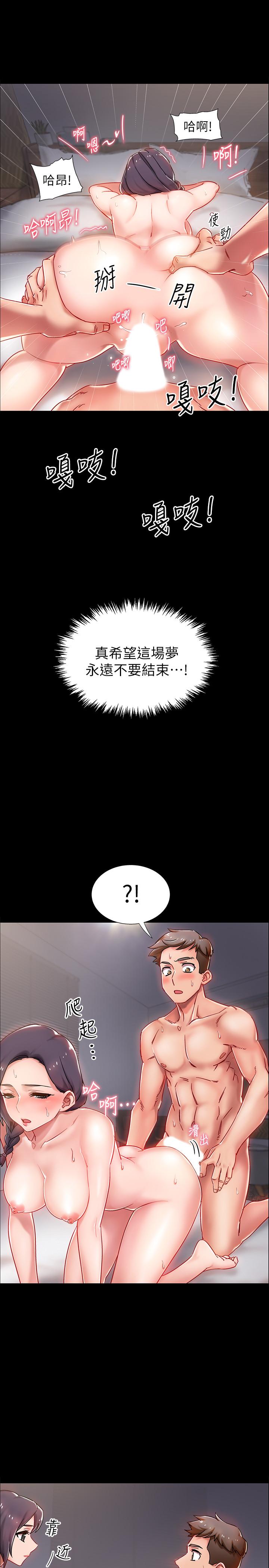 入伍倒數中 - 第1話-入伍前能破處嗎56.jpg,入伍倒數中 - 第1話-入伍前能破處嗎56,入伍倒數中 - 第1話-入伍前能破處嗎