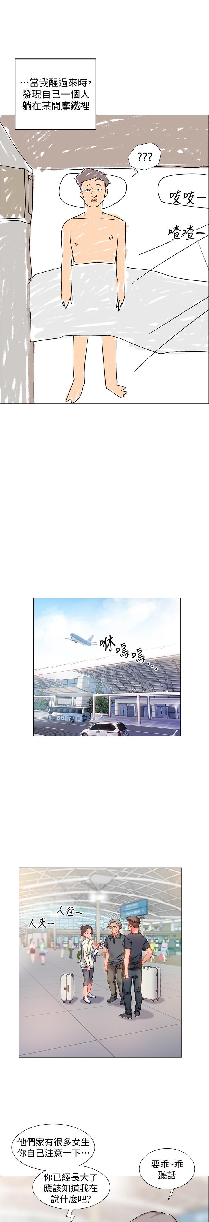 入伍倒數中 - 第1話-入伍前能破處嗎66.jpg,入伍倒數中 - 第1話-入伍前能破處嗎66,入伍倒數中 - 第1話-入伍前能破處嗎