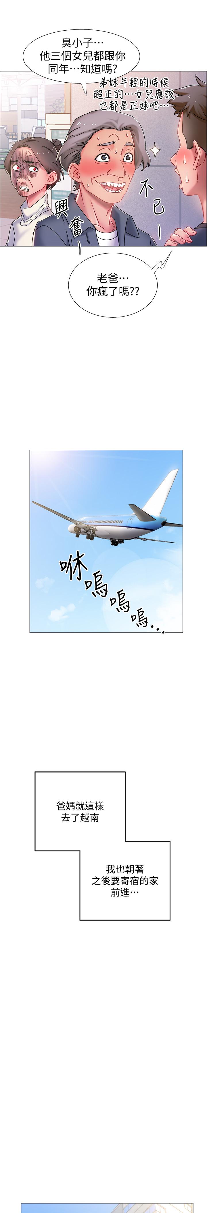 入伍倒數中 - 第1話-入伍前能破處嗎68.jpg,入伍倒數中 - 第1話-入伍前能破處嗎68,入伍倒數中 - 第1話-入伍前能破處嗎