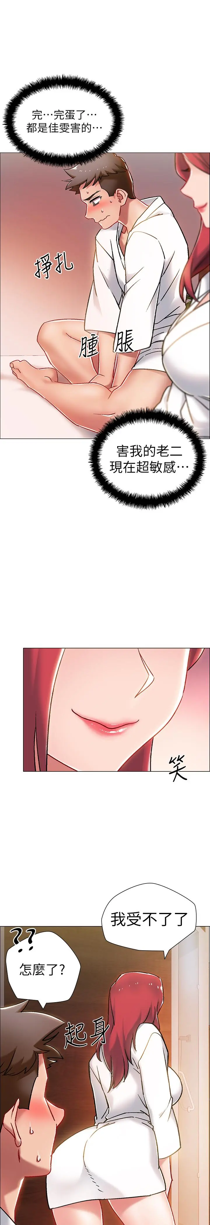 入伍倒数中