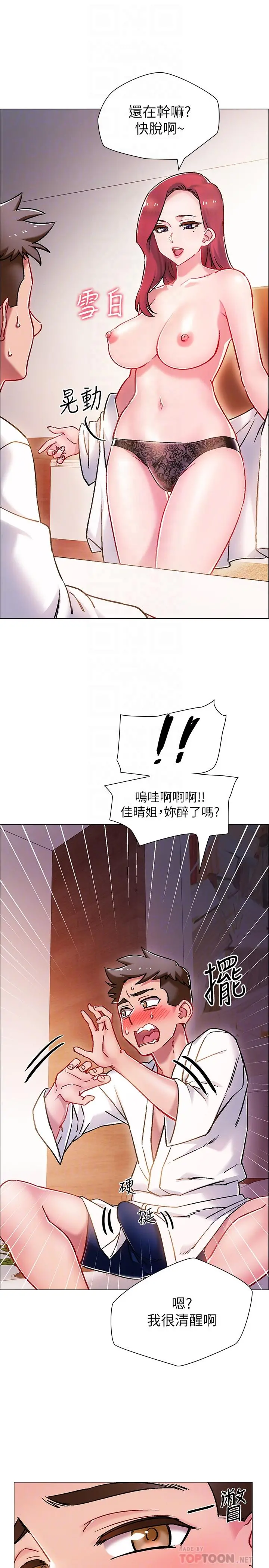 入伍倒数中
