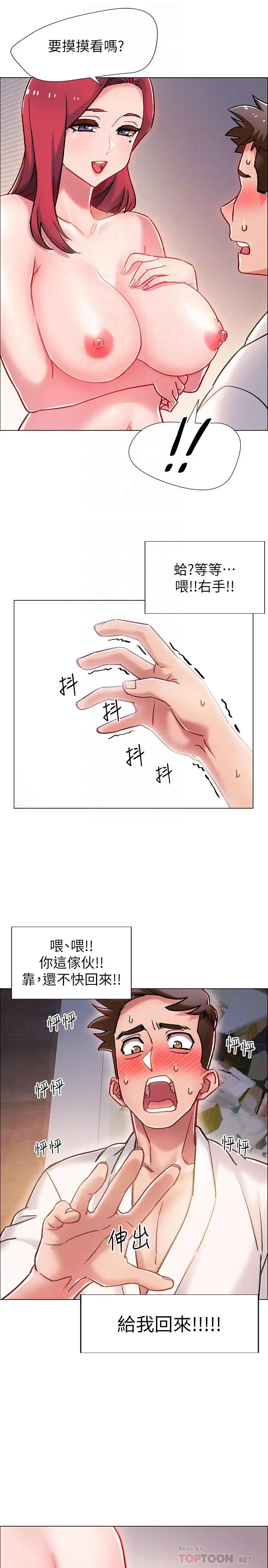 入伍倒数中