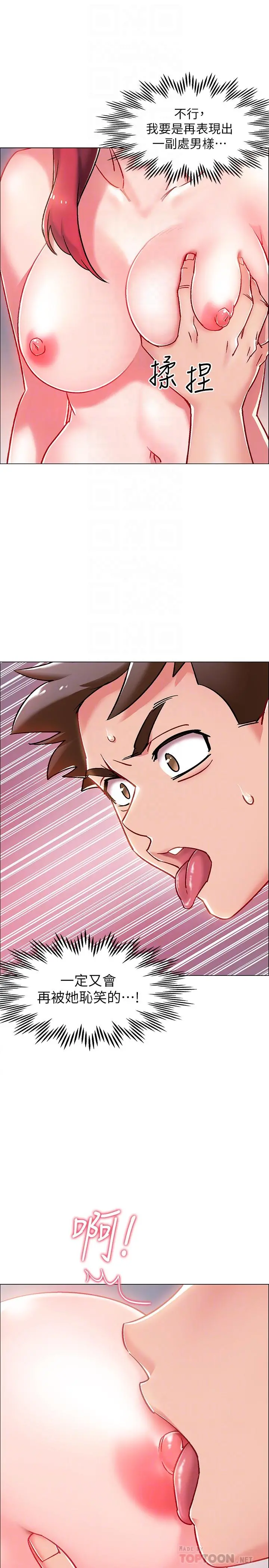 入伍倒数中