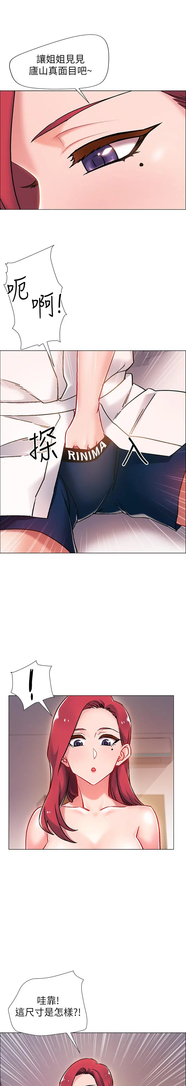 入伍倒数中