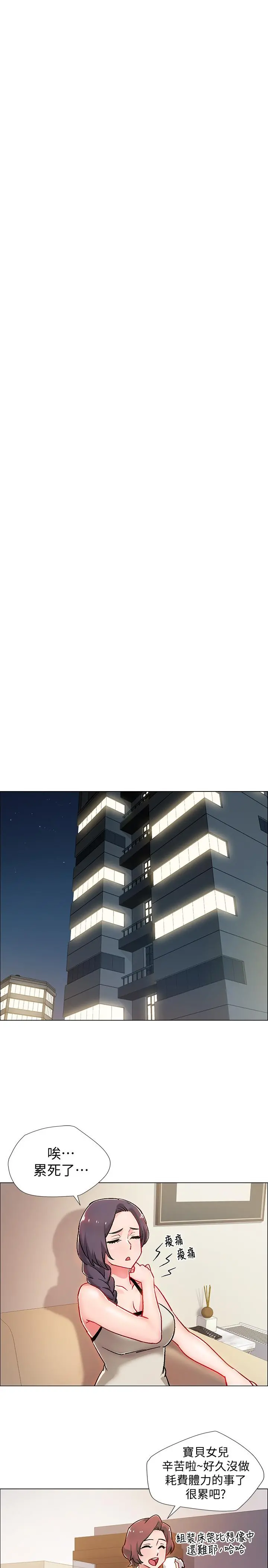 入伍倒数中