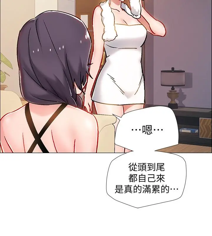 入伍倒数中