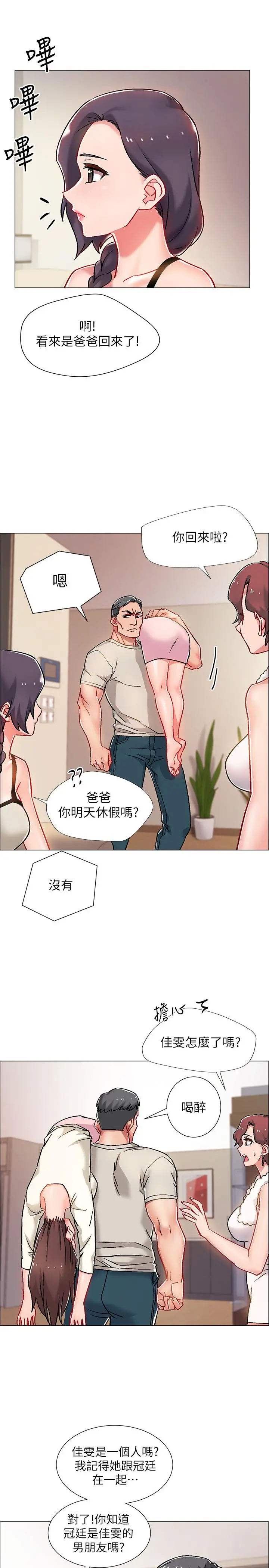 入伍倒数中