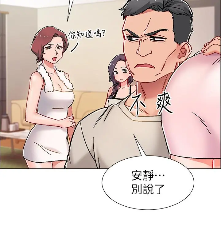 入伍倒数中