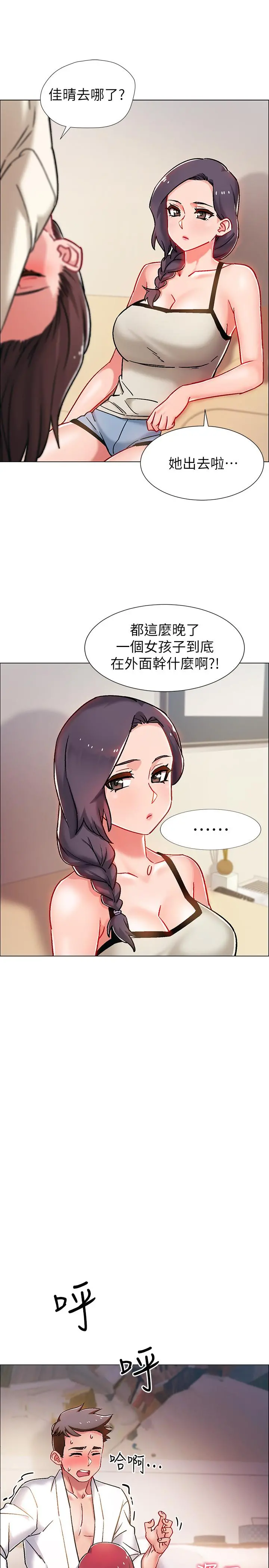 入伍倒数中
