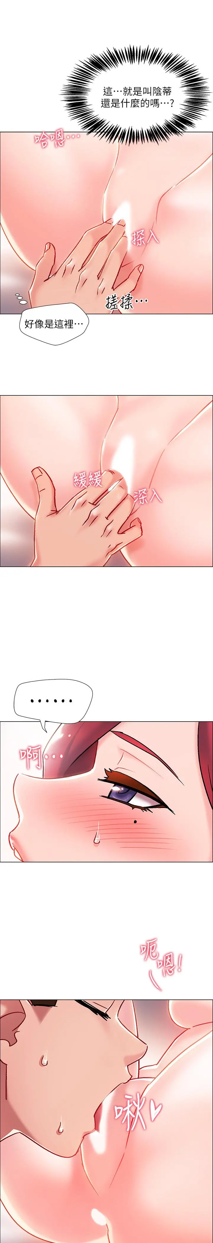 入伍倒数中