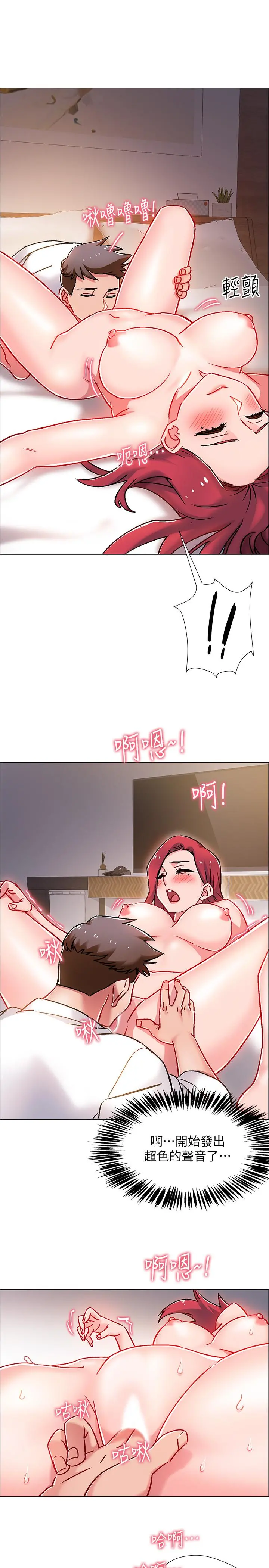 入伍倒数中